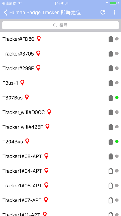 Screenshot #2 pour Foxconn Human Tracker