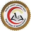 كلية طرابلس للعلوم الطبية icon