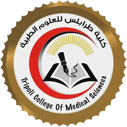 كلية طرابلس للعلوم الطبية Cheats
