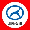 山陽メンテナンスアプリ icon