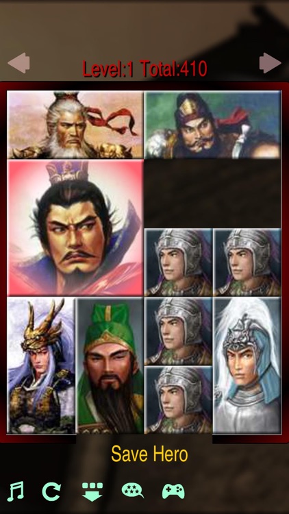 救曹操(Save Cao Cao)