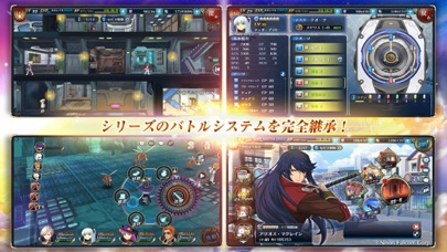 screenshot of 英雄伝説 暁の軌跡モバイル 5