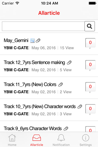 YBM C-GATE Jamsil screenshot 2