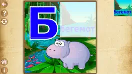 Game screenshot Учим буквы и азбука - Пазлы для малышей и детей 2 apk