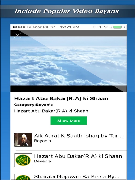 Screenshot #6 pour Islamic Bayan's