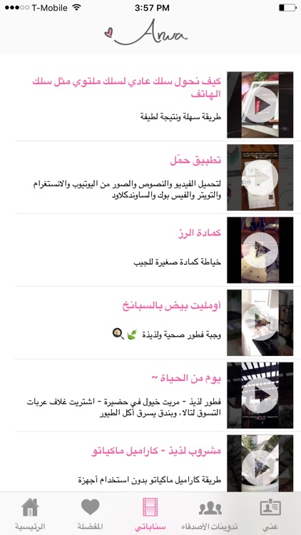 أروى