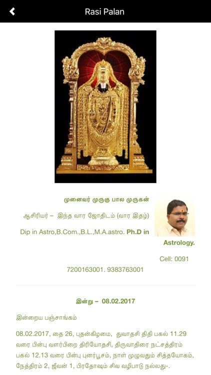 Tamil Astrology with Rasi Palan