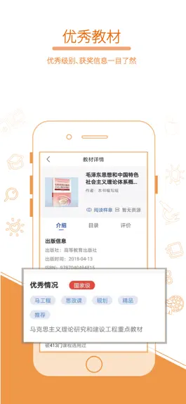 Game screenshot 畅想谷粒 apk