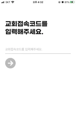 Game screenshot 스마트 주보 mod apk