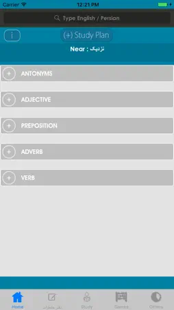 Persian Dictionary + screenshot 4