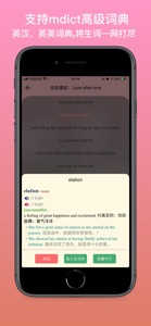 英语考级君 - 英语考试备考,您的英语真题伴侣 screenshot #6 for iPhone