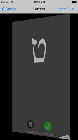 Game screenshot Alef Bet - Hebrew Flashcards mod apk