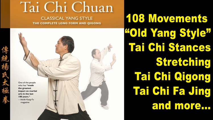 TaiChi 108 Yang Classical Form