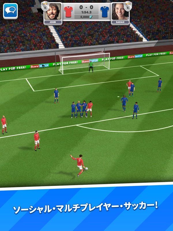 スコア！マッチ - マルチプレイヤー サッカー screenshot 7