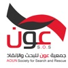 Aoun icon