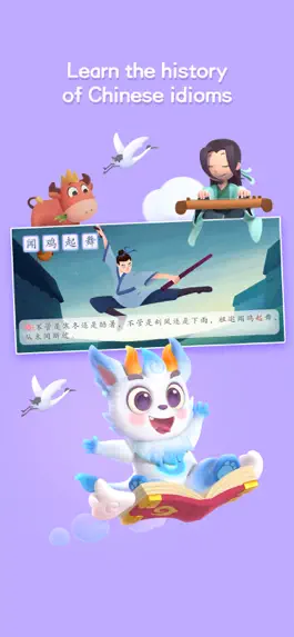 Game screenshot iHuman Chinese hack
