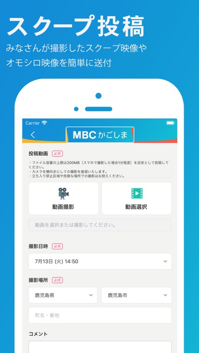 MBCアプリのおすすめ画像2