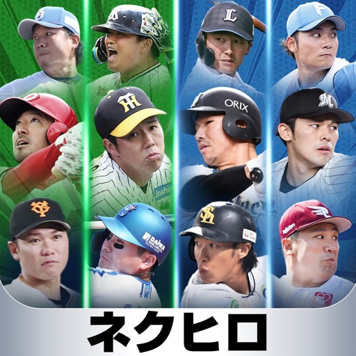 プロ野球ネクストヒーローズ