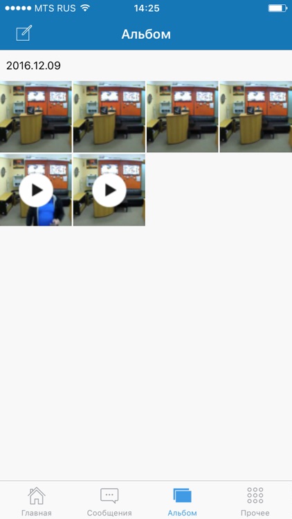 AraxHome screenshot-3