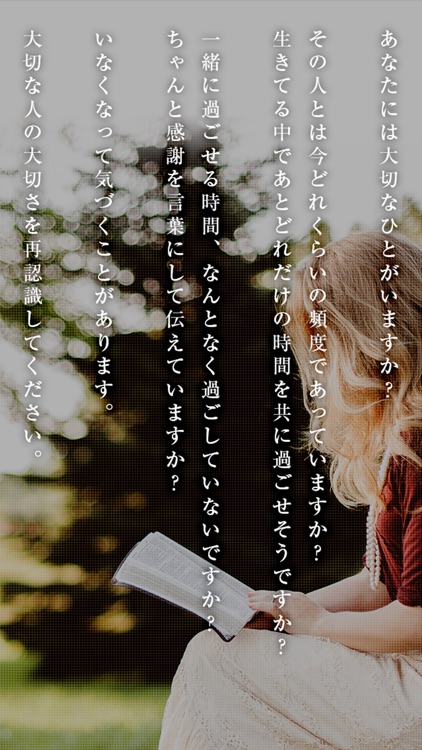 泣ける話 最後に泣いたのはいつですか 涙活アプリ By Hana Abiru 泣ける話 最後に泣いたのはいつですか 涙活アプリ By Hana Abiru