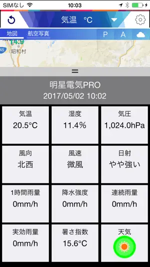 MyPOTEKA screenshot 3