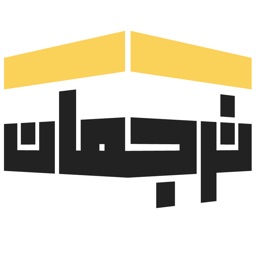 Turjuman KSA