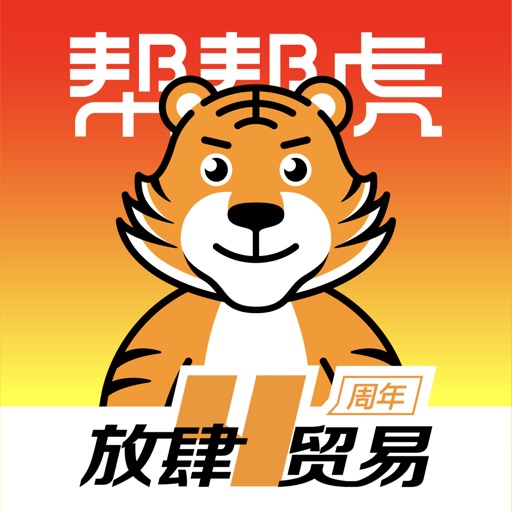 帮帮虎logo