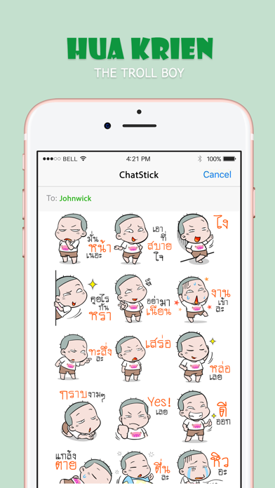 Screenshot #1 pour หัวเกรียน สติกเกอร์ สำหรับ iMessage