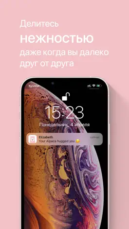 Game screenshot Моя Альпака hack
