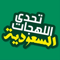 تحدي اللهجة السعودية apk