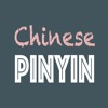 Chinese to Pinyin Convert icon