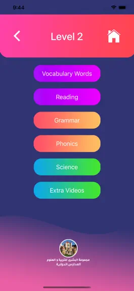 Game screenshot World's Key apk