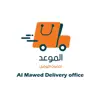 Al mawed Business App Feedback