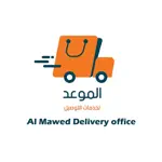 Al mawed Business App Cancel
