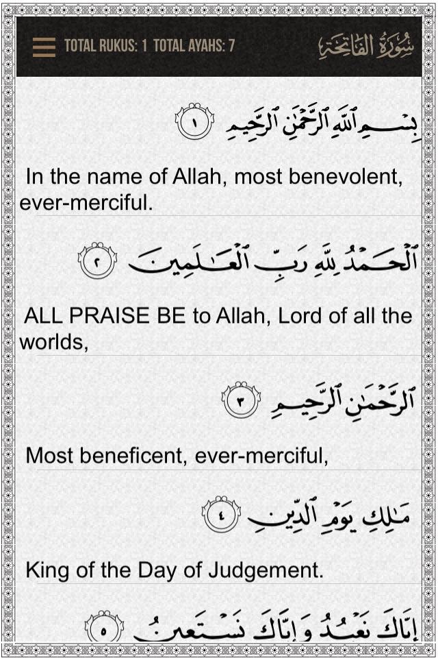 Quran ul Kareem screenshot 2