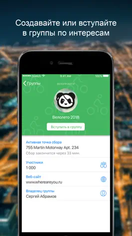 Game screenshot WAY - Друзья в режиме online hack