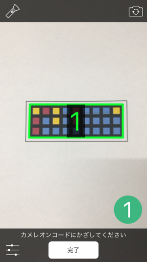 IroatoReader(圖2)-速報App