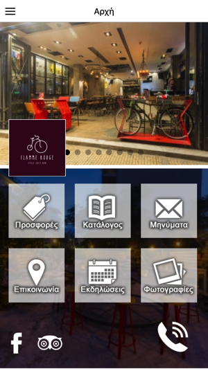 FLAMME ROUGE cycle cafe bar(圖1)-速報App