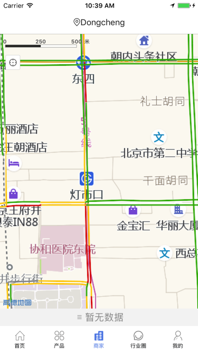 中国好项目交易平台 screenshot 3