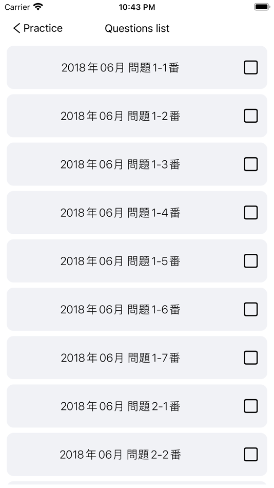 #2. JLPT N5 Listening Practice (iOS) 由: 波 文
