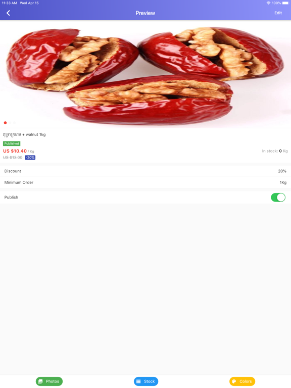 Screenshot #6 pour Anusavry Seller