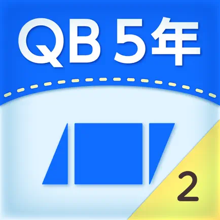 QB説明　５年　面積２ Cheats