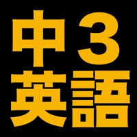 伸びている塾の授業内容（英語中３編）９７ページ