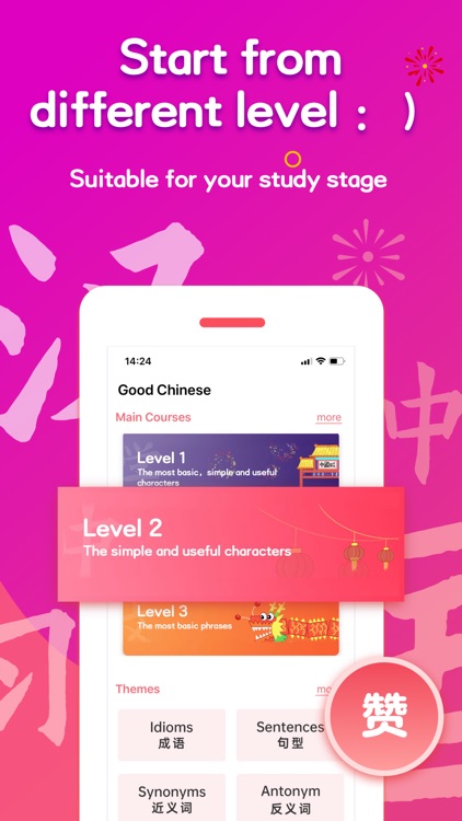 Dragontone - learn Chinese screenshot-3