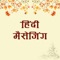 Hindi Dhamakedar Hungamedar SMS Jokes Collection
