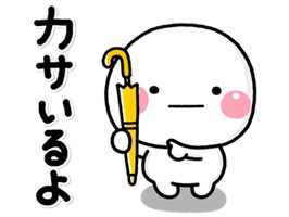 ず〜っと使える夏のお天気専用ステッカー