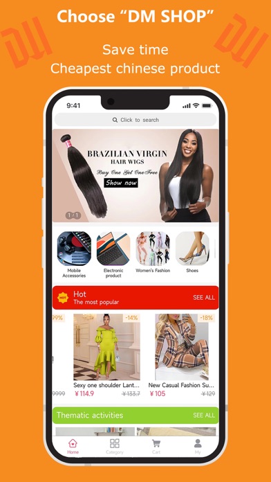 DM MALL Screenshot