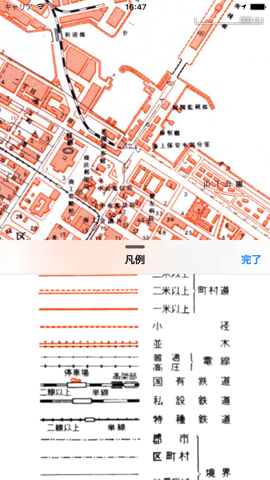 横濱時層地図のおすすめ画像4