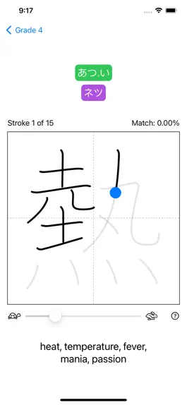 Game screenshot Kanji Pad hack