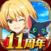 クイズRPG 魔法使いと黒猫のウィズ - iPhoneアプリ